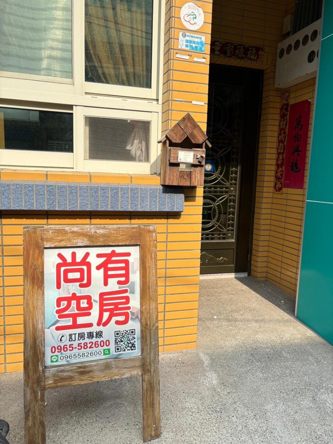 Luyu Homestay Lukang Esterno foto