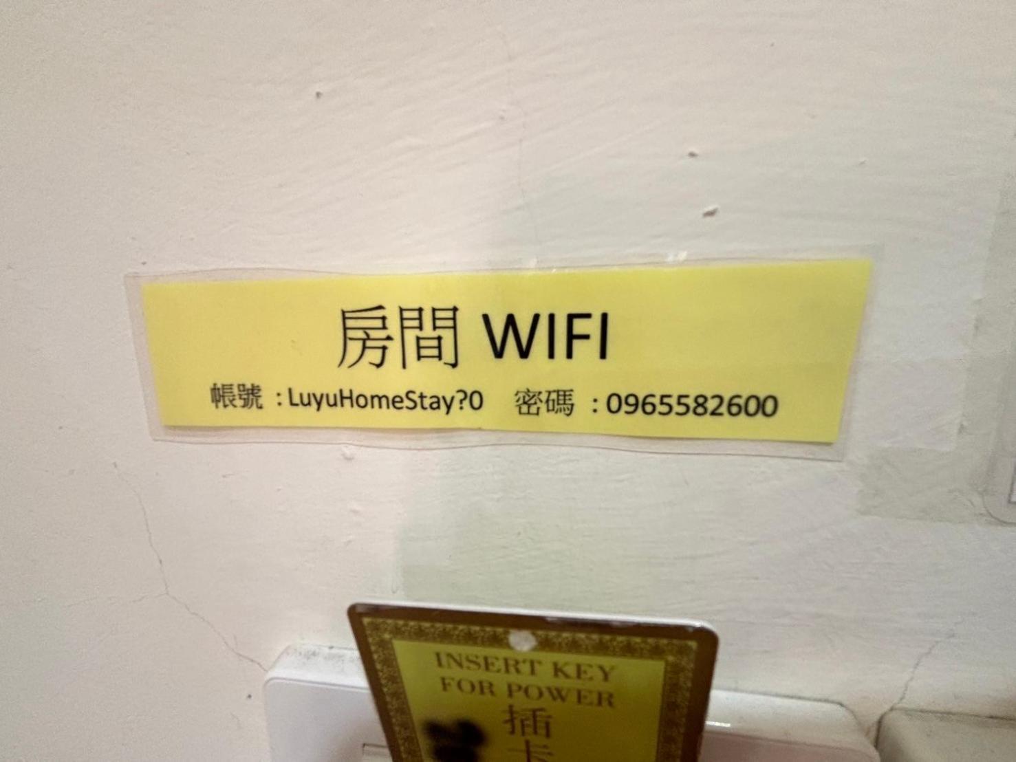 Luyu Homestay Lukang Esterno foto