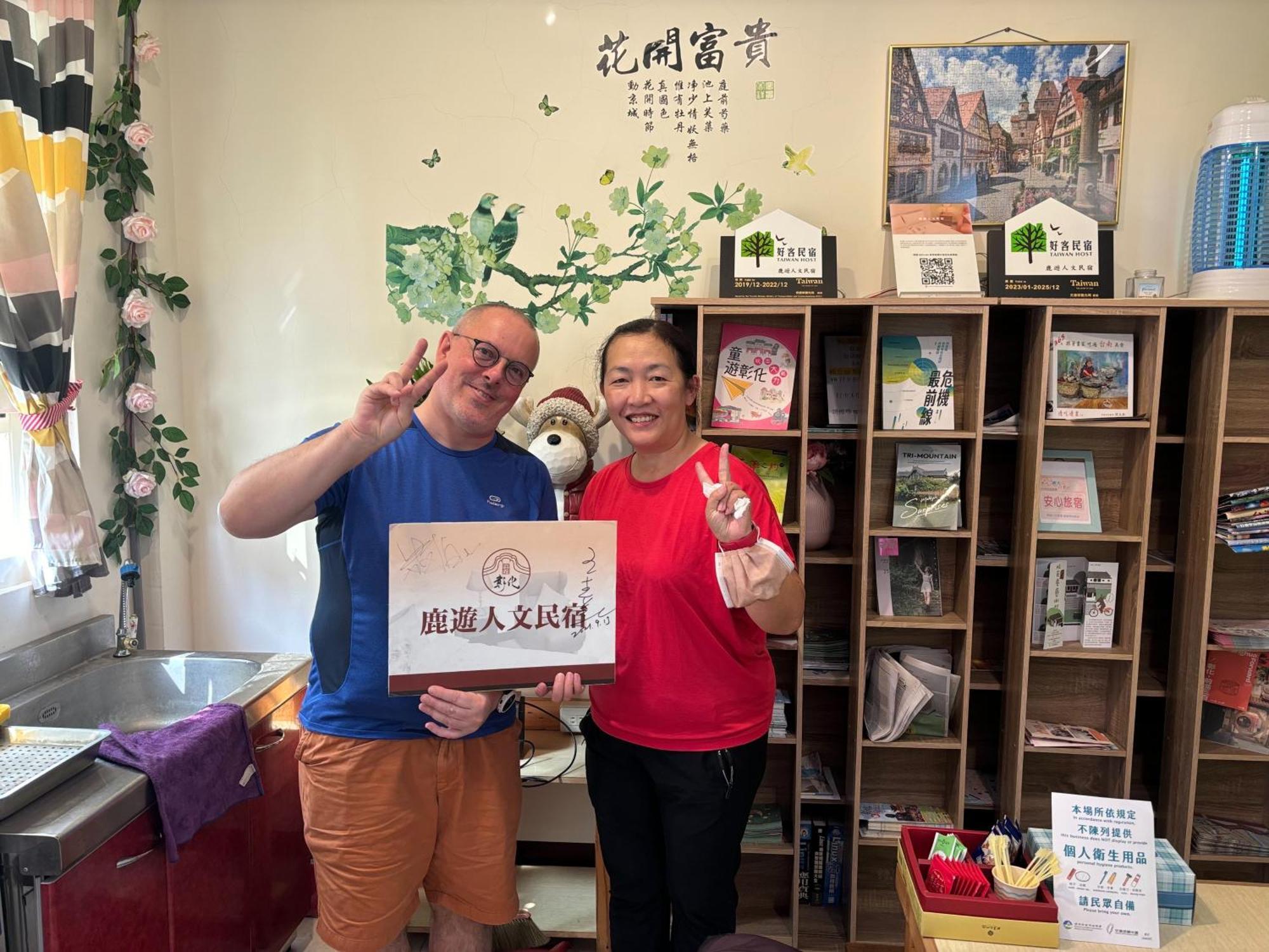 Luyu Homestay Lukang Esterno foto